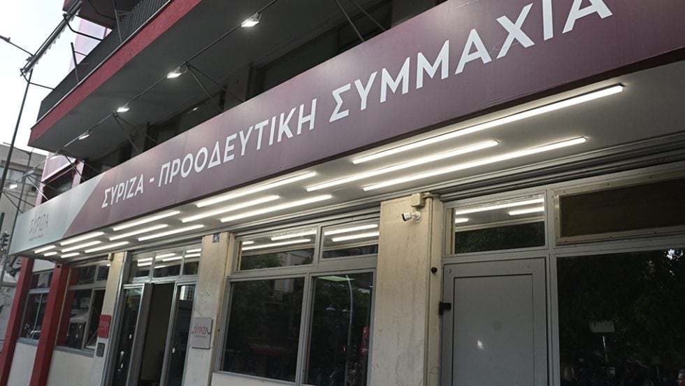 syriza